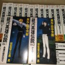 21세기 비디오 만화 | [애니 상식] -2편- OVA란?