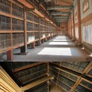 팔만대장경 이미지