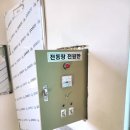 연무초등학교 이미지