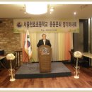 천호초등학교 이미지