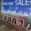 쎄일안경원 이미지