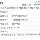 아산시-2015-001 이미지