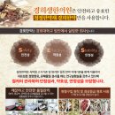 경희청정한의원 이미지