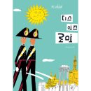 픽처레스크