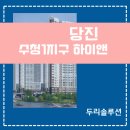 당진하이앤 시스템에어컨 4실 설치 고민이라면? 시공 후기