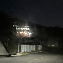 힐링캠프편의점 이미지