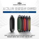 하카전자담배 대전갈마점