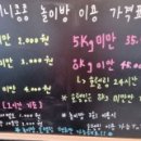 애견카페 제니콩콩 이미지