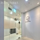 리즈공인중개사사무소 이미지