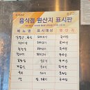 홍박 | 마곡맛집 낙지볶음맛집 홍박식당 솔직후기