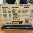 옥계대장순대국밥 이미지