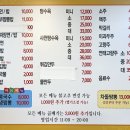 교동짬뽕(남춘천점) 이미지