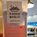 딱좋아연탄갈비 이미지