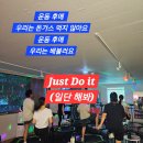 신탄진점핑하이