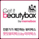 디박스 이미지
