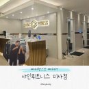 문스타휘트니스황산점 | 미사헬스장 샤인휘트니스 미사역 신상 헬스장 미사PT추천