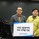 지혜축산