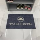 에이스무브 PT&필라테스 이미지