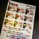 정든닭발 이미지