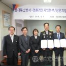 경륜경정사업본부 장안 - 136313 | 경륜경정사업본부 장안