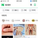 가한의원 이미지