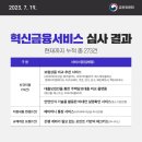 헥토_페이코_1