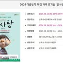 삼국유사교육문화회관 이미지