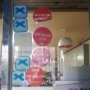 청담진미역 이미지