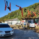 대보매점 이미지