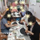 우진경로당 이미지