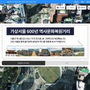 주식회사 헤리티지커넥션