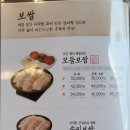 원할머니보쌈족발구미 이미지