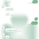 개똥이네날마다장터 | 블챌 -5