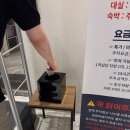 반곡동_더스테이빌딩 | [지구 유람] 수원 영통 '저스트 스테이 호텔' 수원영통점 솔직후기ㅣ 영통역 숙박