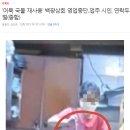 상심상회