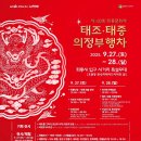 회룡 이미지