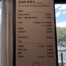 천서리막국수레이크cc점 이미지