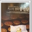 백세365약국 이미지