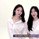 2024.09.29 2024 서초구 서리풀 페스티벌 응원 메시지(다비치) 이미지