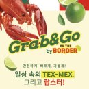 온더그랩 이미지