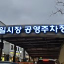 11650-10-80-4 | [연산동 맛집] 뭉텅이매운갈비찜, 하루 80인분 한정 핫플 후기