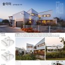 건축사사무소 하임 이미지