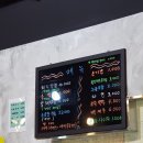 대구모드니막창 이미지