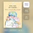 오랜만의 주말데이트 로그🌼
