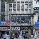 대일투어로