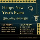 엘리트체육관 | [공지] 김포 복싱 2026 새해 이벤트 김포 운양동 복싱 체육관 추천! 고복싱 렛츠 GO...