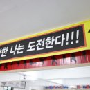 용인대 활기찬 태권도장 이미지