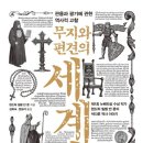 동무지농장 이미지