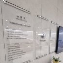 으라차차정형외과의원 이미지