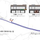 빌롱스테이 이미지